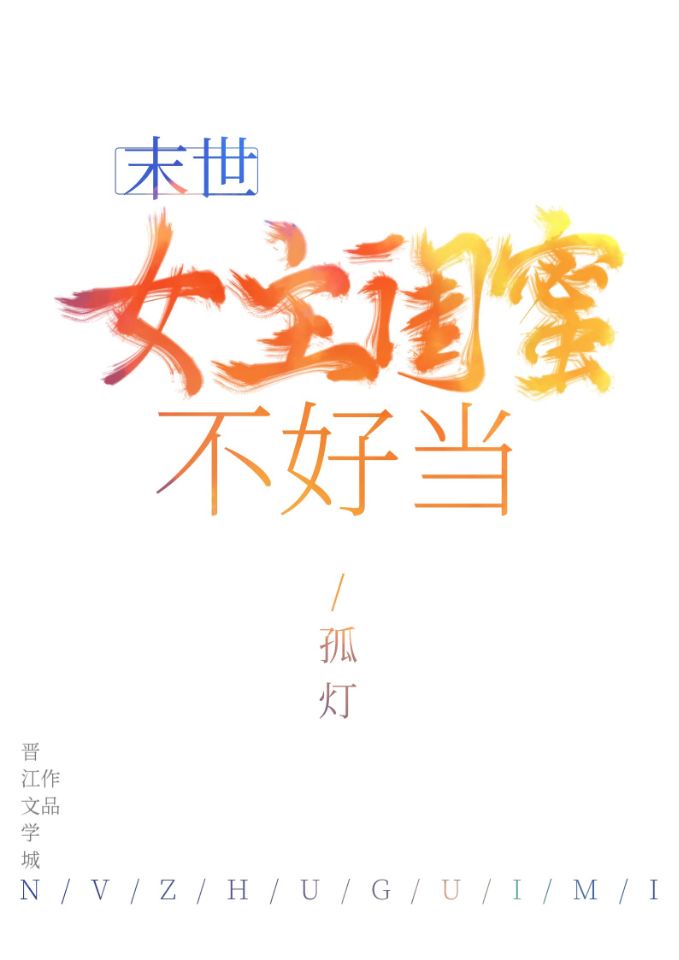 画中人