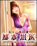 康亲王