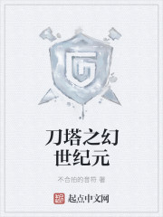 我真是大明星改名续写叫什么