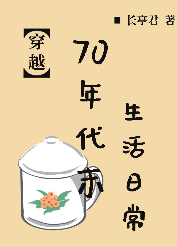 嫂子的羞耻心