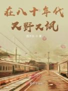 情侣电动床