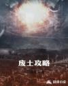 侧福晋猛烈顶弄h