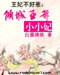 蚀骨囚婚