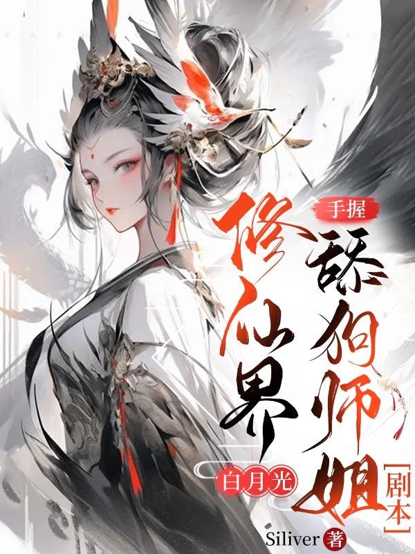 斗罗之酒神