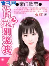 蜀山战纪第3季