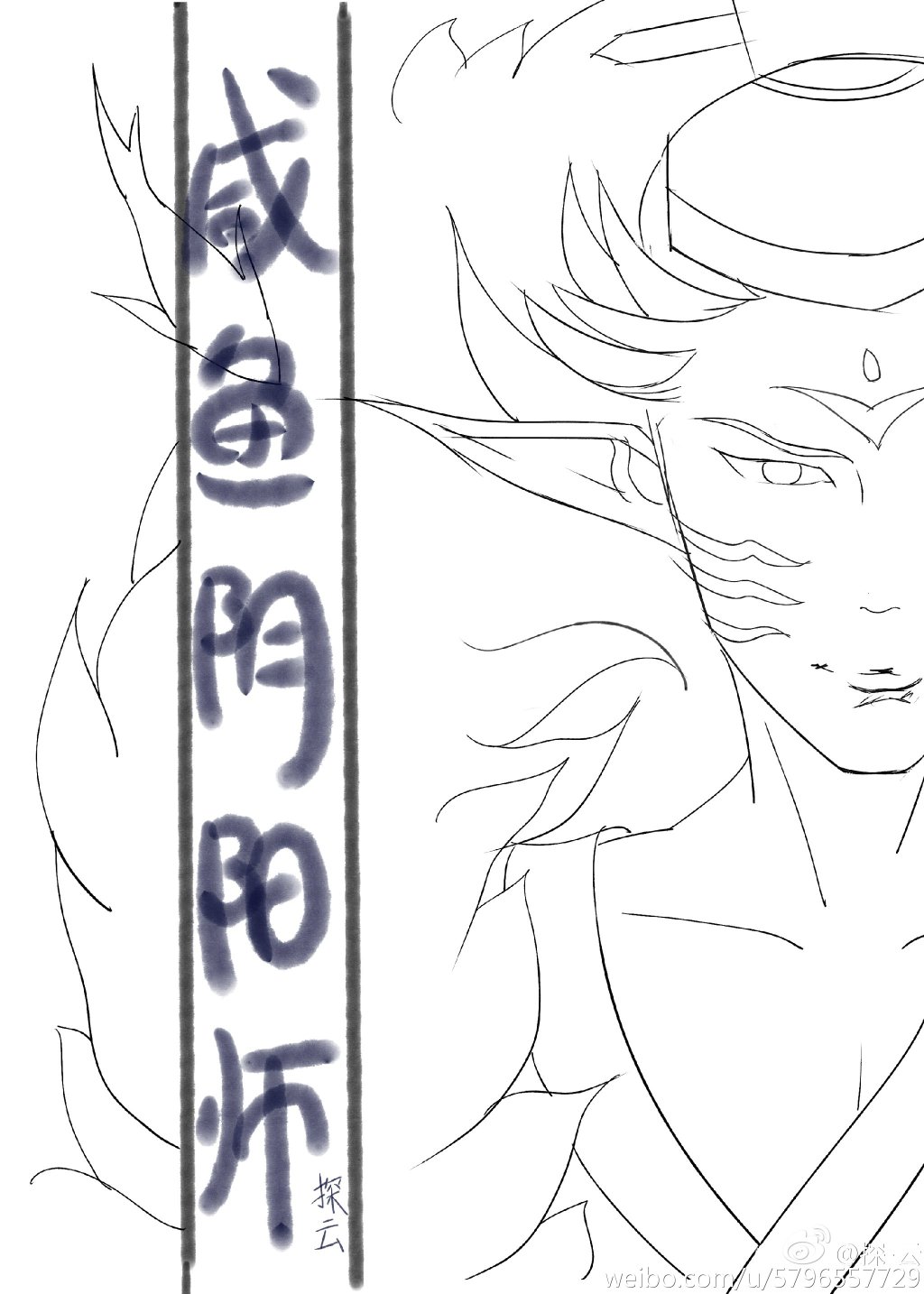 病栋夜勤