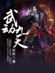 长安幻世绘