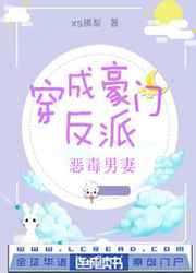 绝世唐门之圣光冰龙
