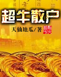 女mvk