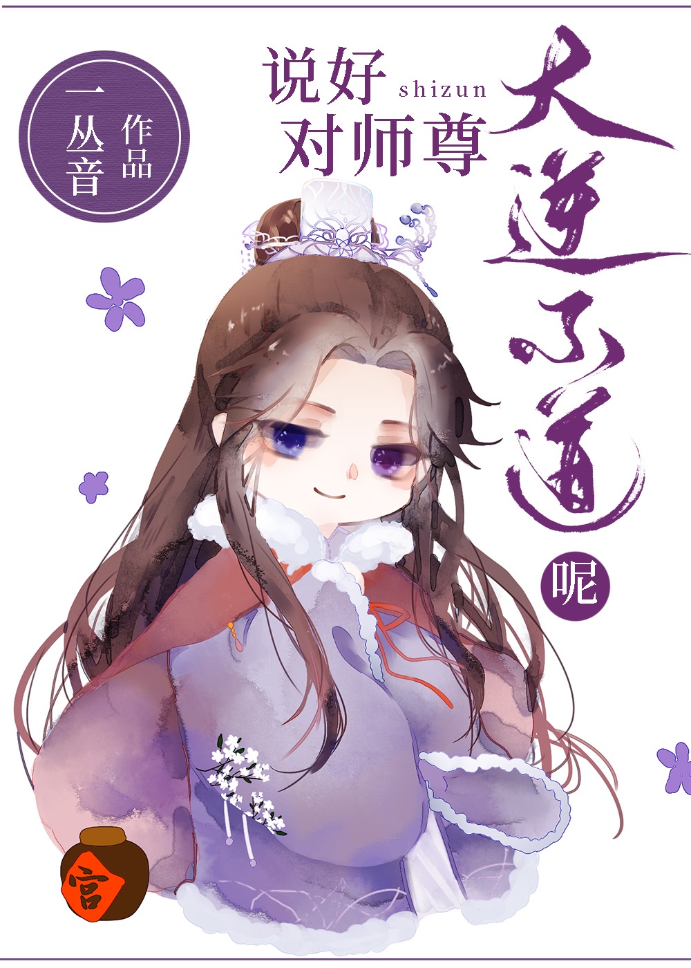 2024优衣库江大高颜值