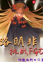 章鱼人