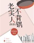 100天契约遭遇薄情总裁