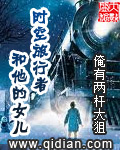 小鸡不好惹全集