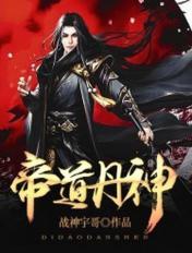 制服丝袜一区