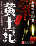 庆余年2在线观看免费完整版