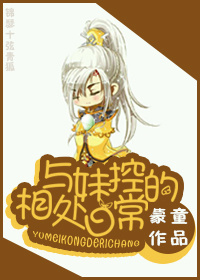芳芳的幸福生活28全文