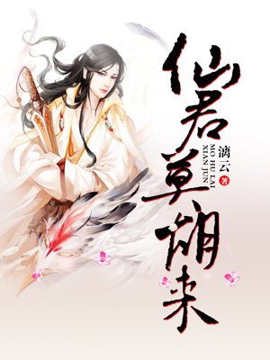 艾玛尼