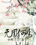 久碰