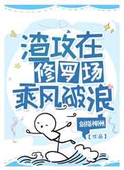 甘雨自我奖励让旅行者发现
