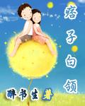 沙子怪物1电影免费
