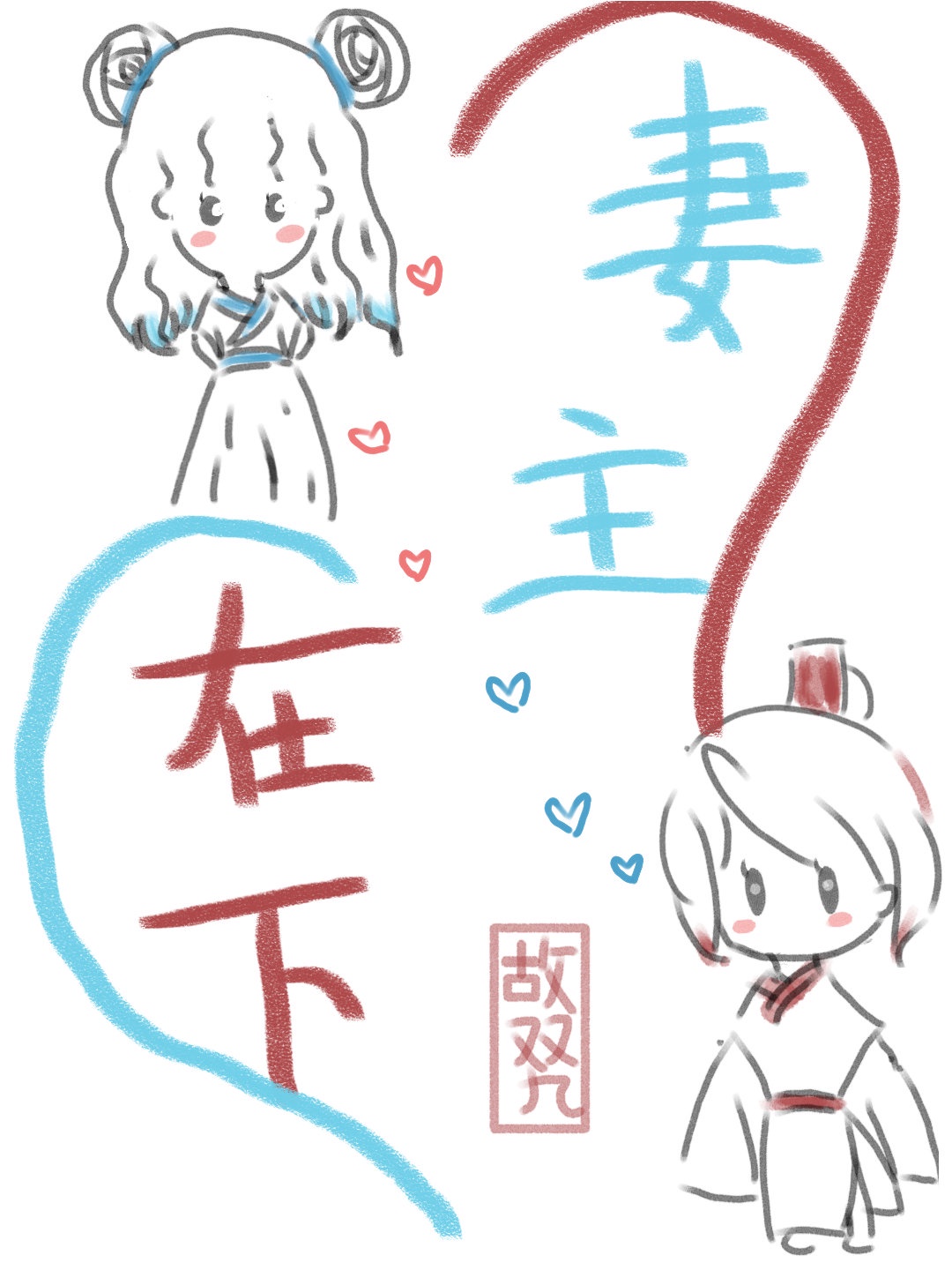 哥斯拉大战金刚在线观看免费完整版