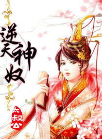 孤儿怨下载