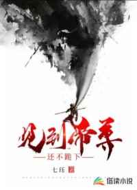 快穿之渣男改造系统