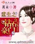国产凌凌漆免费