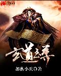 吃饭的时候要了我