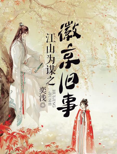 亚洲a无v码影音先锋