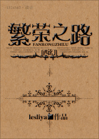 亮剑3