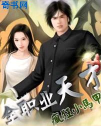 老陈李青