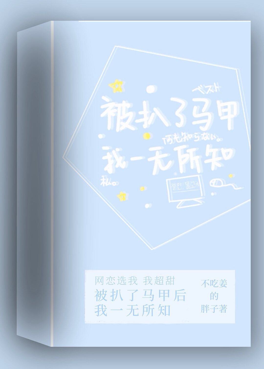 开车污的女生越疼男生越来越快段子动