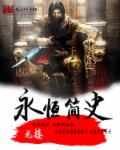被体育老师要求带跳D跑步