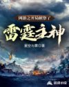 网页紧急升级在线访问新域名