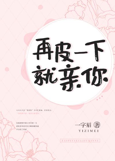 团鬼六女教师