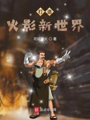 最新追逃名单