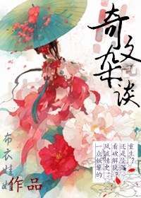 父欲TXT