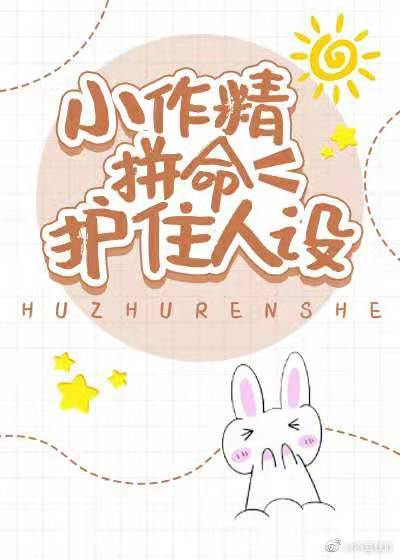 猫和老鼠之绿野仙踪