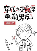 上海三对夫妇真实交换视频