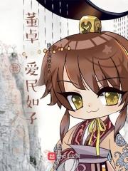 日美女的b