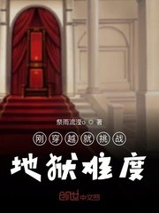 开车越往下越疼的那种作文