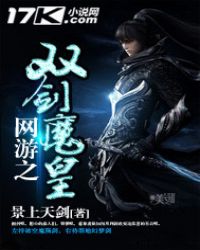 玄幻后宫完结小说