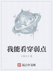 在公车被猛烈进入爽文