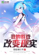 三片潘金莲