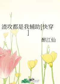 纳屋女装俱乐部人妖雪荟