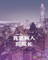与前妻同居动漫在线无删减