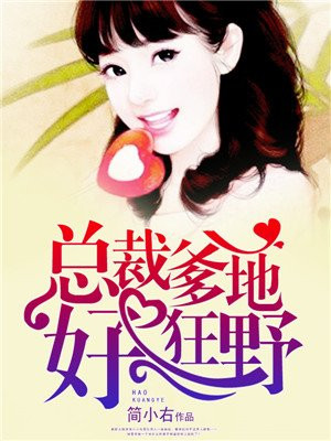 鬼吹灯之湘西密藏电影免费观看