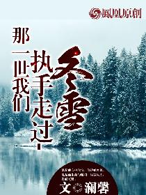 完美世界 电影