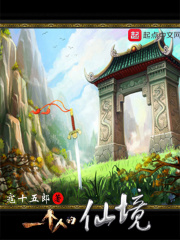 小说梁健项瑾全文免费阅读